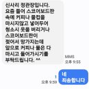 종이컵ㅡ심판보면서 보드판에놓지말것 이미지