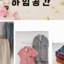 하임공간