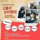 영어와 어휘 주식회사