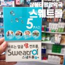 상봉태평양약국 이미지