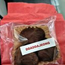 평남로671번길 | 평택 따따정 두쫀쿠 내돈내산 후기｜가격·맛·빵과당신 두쫀쿠 비교