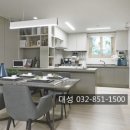 송도대성공인중개사사무소 이미지