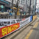 이 동 (송전) 이미지