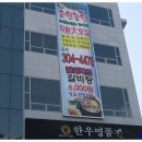 대궐안집 - 청송군 방호정로 136 | 대궐안집