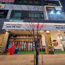 무진장숯불화로구이 이미지