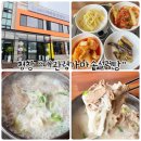 고원설렁탕 | "대관령가마솥설렁탕" 대관령맛집으로 가마솥에서 끓여내는 진한국물맛