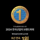 이·K헤어 이데일리