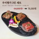 우미향가 이미지