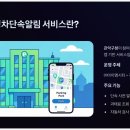 엠시티자동차서비스 이미지