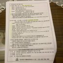 풍진기업(주) | [서초구 출산 지원] 2024년 서초구 출산 정부지원 정리 &amp; 출산 준비 타임라인