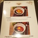 프로간장게장