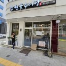 채채남원골추어탕