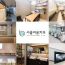 오후치과 이미지