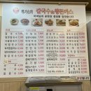여수 죽림 맛집 황기순의 칼국수&amp;왕돈까스 : 내돈내산 추천받아 간 곳