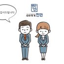 반포세무회계 이미지