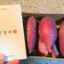 봉선청과