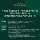 스타벅스 안산고잔센트럴타워점