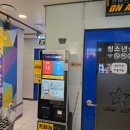 프렌즈코인노래연습장 미금점 | 성남 분당 프렌즈코인, 오닉스 출입인증기로 똑똑하게 즐겨요!