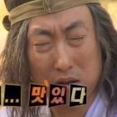 이바돔감자탕 구로역점 이미지