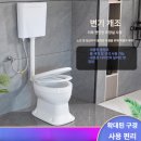 가막천1 간이화장실 | 간이화장실 선택으로 생활 편리하게