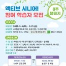 국립대전숲체원 이미지