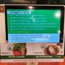 신정역 맛집 신정동 삼겹살 효자동솥뚜껑