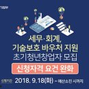 공감세무회계 이미지