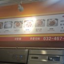 토담옛날통닭 서창점 네이버블로그