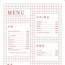 호호오뎅바 이미지