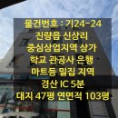 진량보건지소 이미지