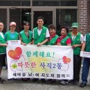 사직2동-25 이미지