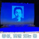 서귀포예술의전당 소극장 | 서귀포 예술의 전당 중섭 빛깔 있는 꿈 관람 후기 비언어 오브제극 서귀포 e 티켓