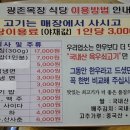 광천목장 이미지