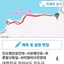 서부해안로 이미지