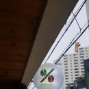 텐퍼센트커피 초읍연지점