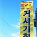 거시기횟집 이미지