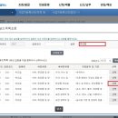 이로운생활 주식회사 이미지