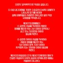 한국아이티진흥지점 | 한국외식문화진흥 형사사건, 항소기각 뒤 상고... 선고 며칠 전 'ㅎㅎ'선처 요청에 피해자들은 왜 더...