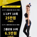 마운틴유도체육관