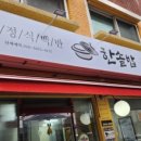 성광한식부페 네이버블로그