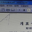 포항시북구76 이미지