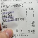 모던한식당 이미지