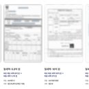 세무법인동양 - 종로구 창경궁로 285 | 세무법인동양