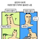 카페요셉