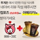 컴포즈상남