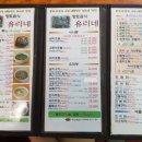 유리네 이미지