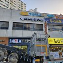 대치올림수학학원