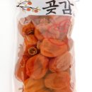 맛있는곶감농원