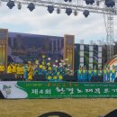 가흥초교 병설유치원 이미지