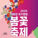 자연향기꽃정원 이미지